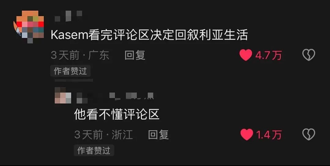 刚考过中文的老外,又被网友干自闭了(组图) - 21