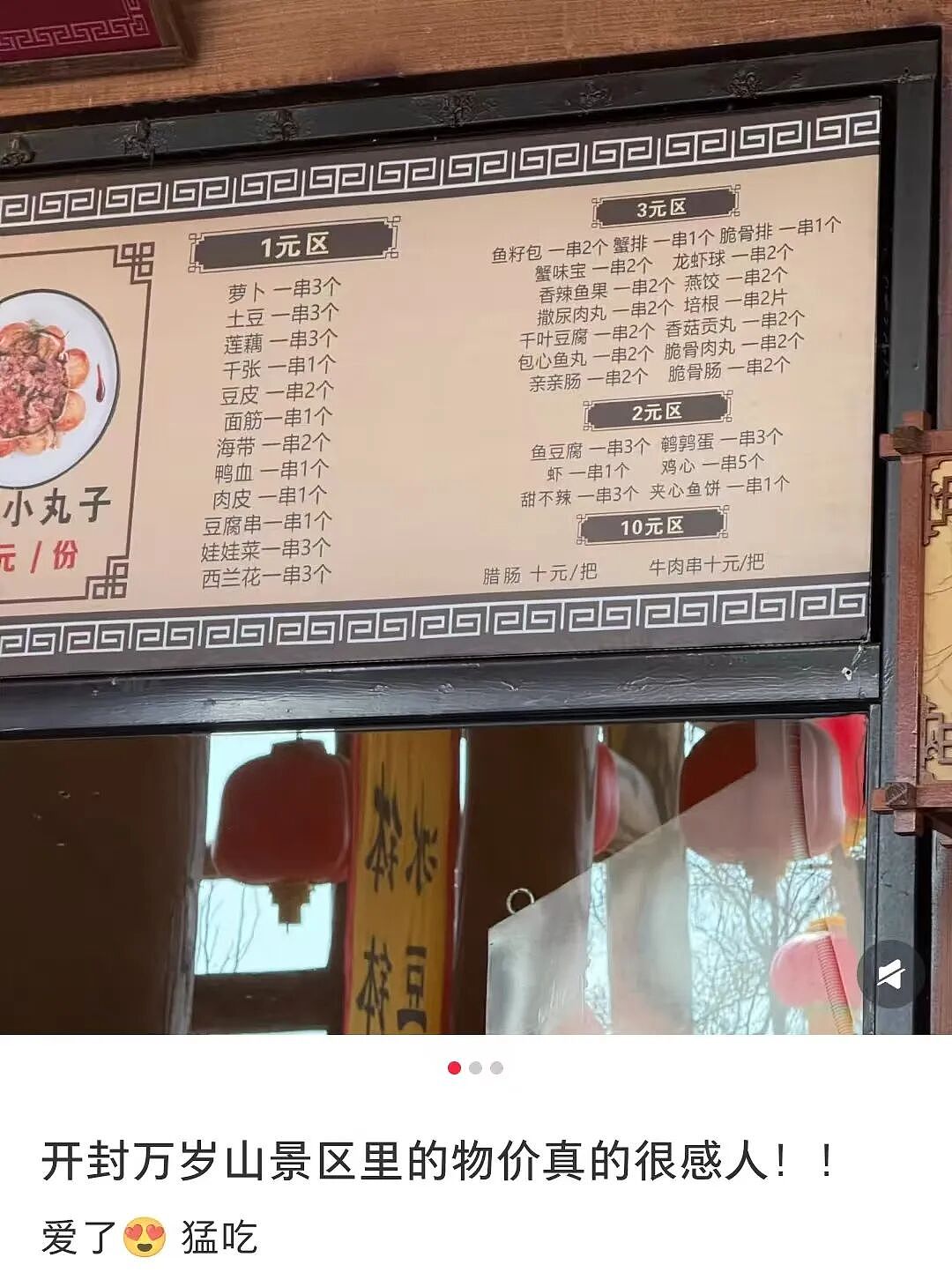 迪士尼的“氪金玩家”，为何又把穷游党逼疯了？（组图） - 23