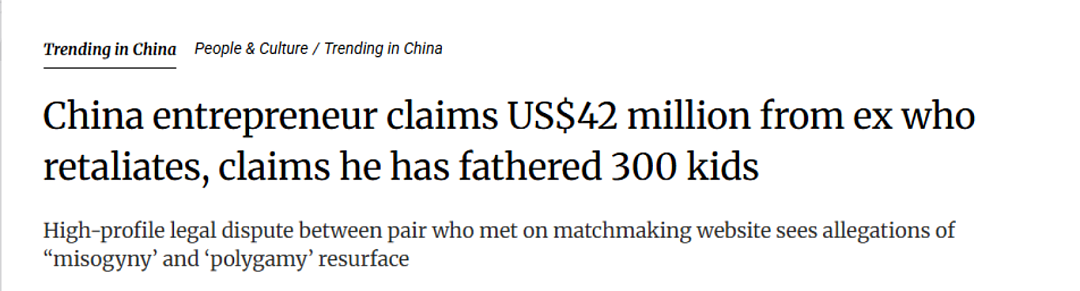 疯了!外媒曝顶级富豪沉迷生娃,中国亿万富商赴美代孕上百子(组图) - 5