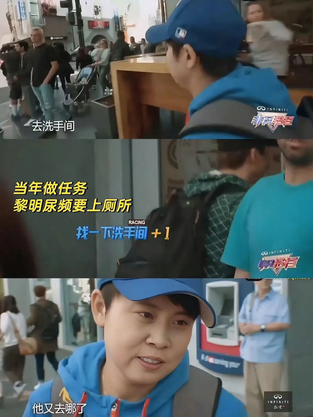 王濛追星黎明翻车实录：被当成男生拉去上厕所，还被传授“护蛋秘籍”（组图） - 7