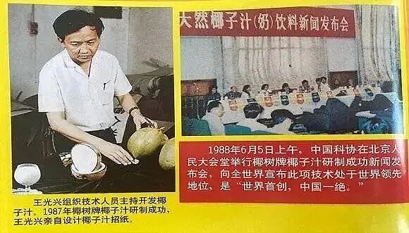 擦边20年,擦出50亿 - 13