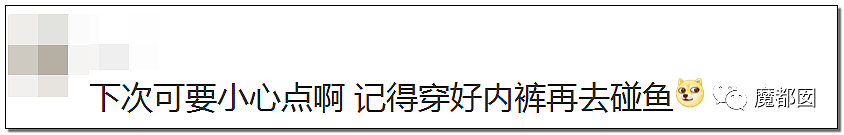 14岁男孩网购假YJ塞GM后整体滑入拿不出来!青少年X教育热议 - 48