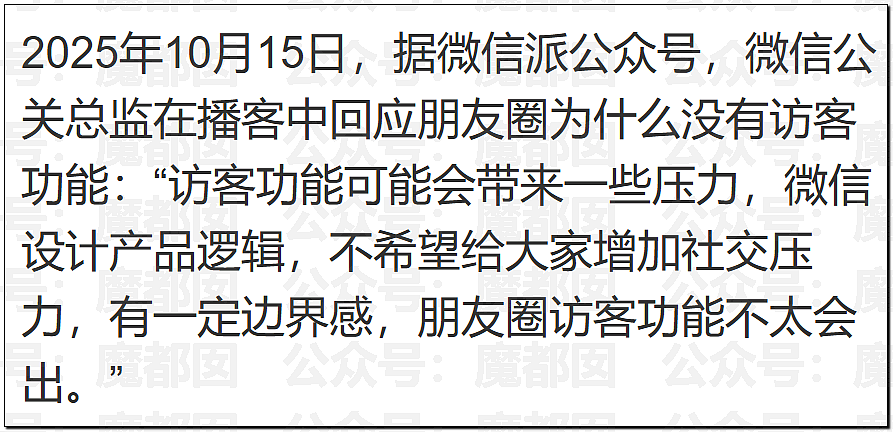 女性何时才能穿衣自由？美女自曝穿吊带出门遭遇大量不友善目光（组图） - 41