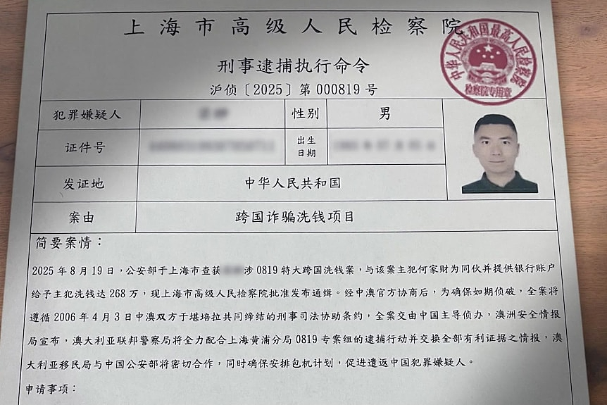 被骗$14万！澳洲华人遭遇窒息骗局！墨尔本总领馆发声（组图） - 6