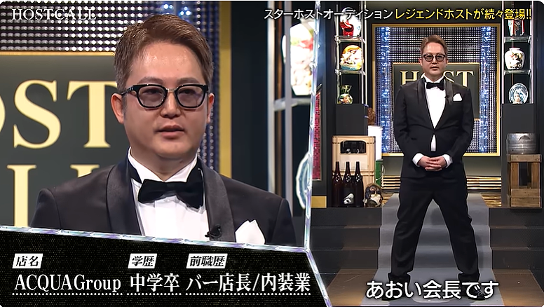 日本第一牛郎罗兰公开选拔TOP男公关!一出场网友直接炸锅:现在牛郎都不看脸了?! - 31