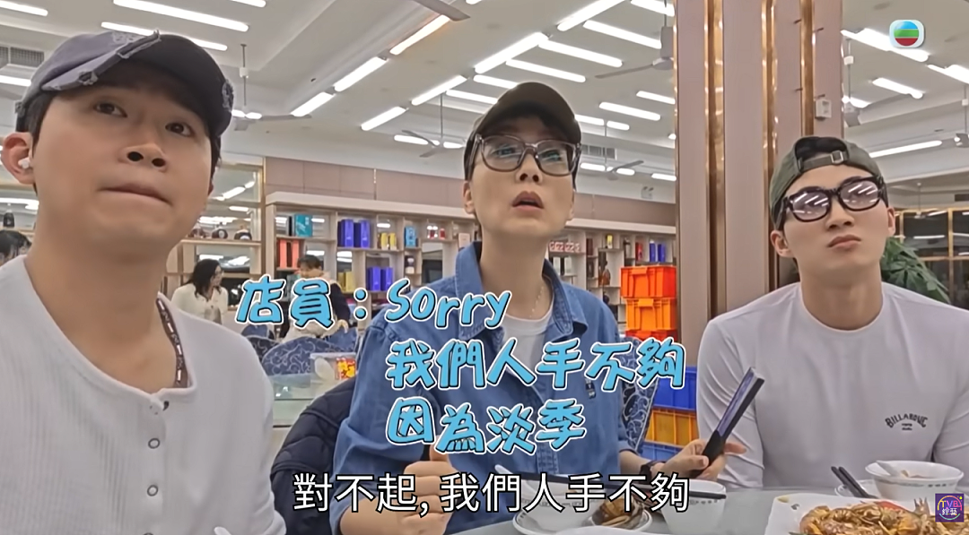 TVB“嘴替”综艺彻底火了！网友：这样得罪人，她不怕被封杀（组图） - 8