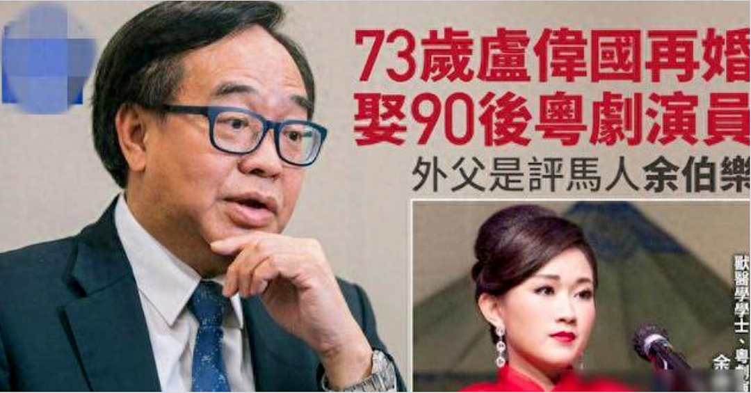 73岁大佬将迎娶90后！还是好友女儿！女方小学时初遇，婚礼在今年10月 - 6