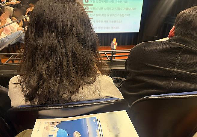 离谱!韩国免费演唱会变推销会,观众被锁剧场2小时,强制推销殡葬套餐(组图) - 3