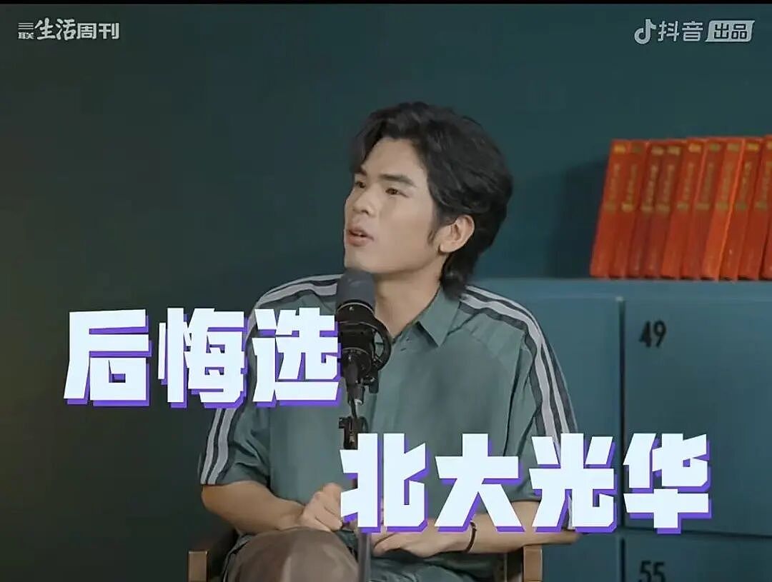 1300万中国高考生志愿博弈：专业周期跑赢学制，热爱比风口更重要（组图） - 1