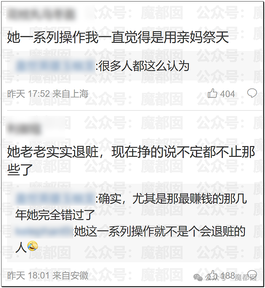 热搜破亿！曲婉婷自曝得乳腺癌，被迫切除一侧乳房（组图） - 38