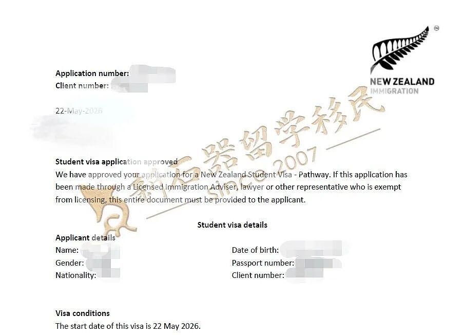 澳洲刚拒，新西兰秒过！大龄申请人11天拿下学签，全家跟着润 - 1