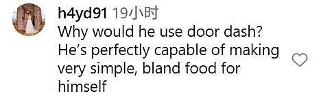 亲妹刚吃完闭门羹，大布转头就靠家丑接了广告，内涵全家？这吃相外网都看不下去了... - 21