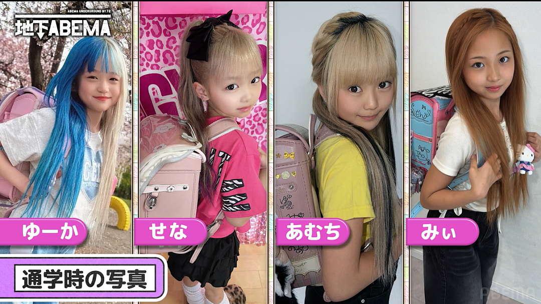 日本10岁小学生辣妹公开择偶标准:年薪1500万,帅过赤西仁?!妹妹是真敢想啊…(组图) - 7