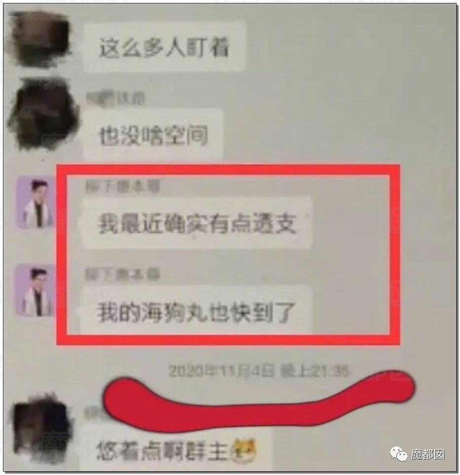 震撼！九成美爆田栩宁X照+陈露攻击霍尊引出5年前那段秘辛（组图） - 176