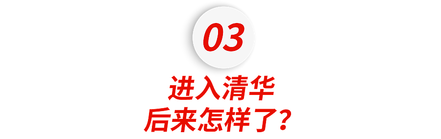 二十万国际生正在涌向中国留学... - 9