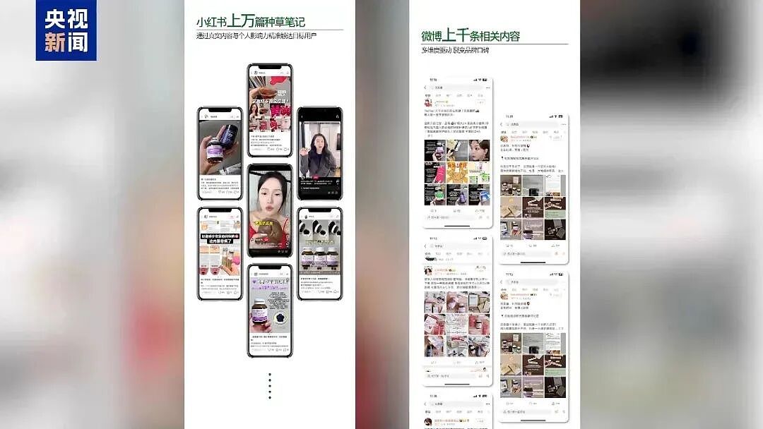 众多明星道歉！又一个“澳洲神药”翻车：销量400万瓶，墨尔本注册地竟是汽修厂！ - 23