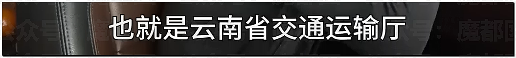 无法无天！中国景区竟把省道圈起来收费，遭旅行博主硬刚（组图） - 15