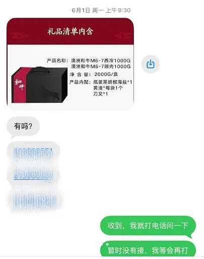 警惕!多伦多大批华人中招!冒充主任下大单、假房东骗押金,26岁华人女子被捕(组图) - 5