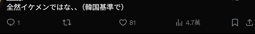 日本妹子打卡韩国帅哥咖啡店后发文吐槽被诈骗!说好的孔刘系帅哥,结果差点没笑死在店里! - 15