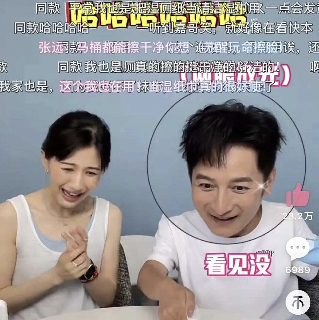 初代顶流网红，再次“塌房失败”（组图） - 34
