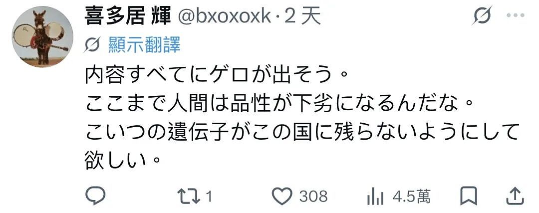 日本富豪办派对让年轻女孩全裸叠成“人体金字塔”！全网立已婚好爸形象一夜翻车（组图） - 20
