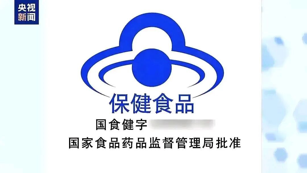 被官方揭穿的“进口神药”，谁在大开绿灯？（组图） - 16