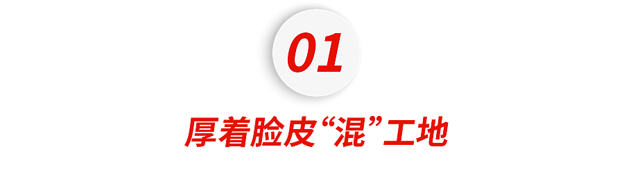 文科女博士，退学做维修 - 4