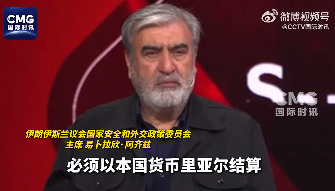 伊朗强硬要求霍尔木兹海峡通行费以本币结算,美方已收到谈判新方案(组图) - 1