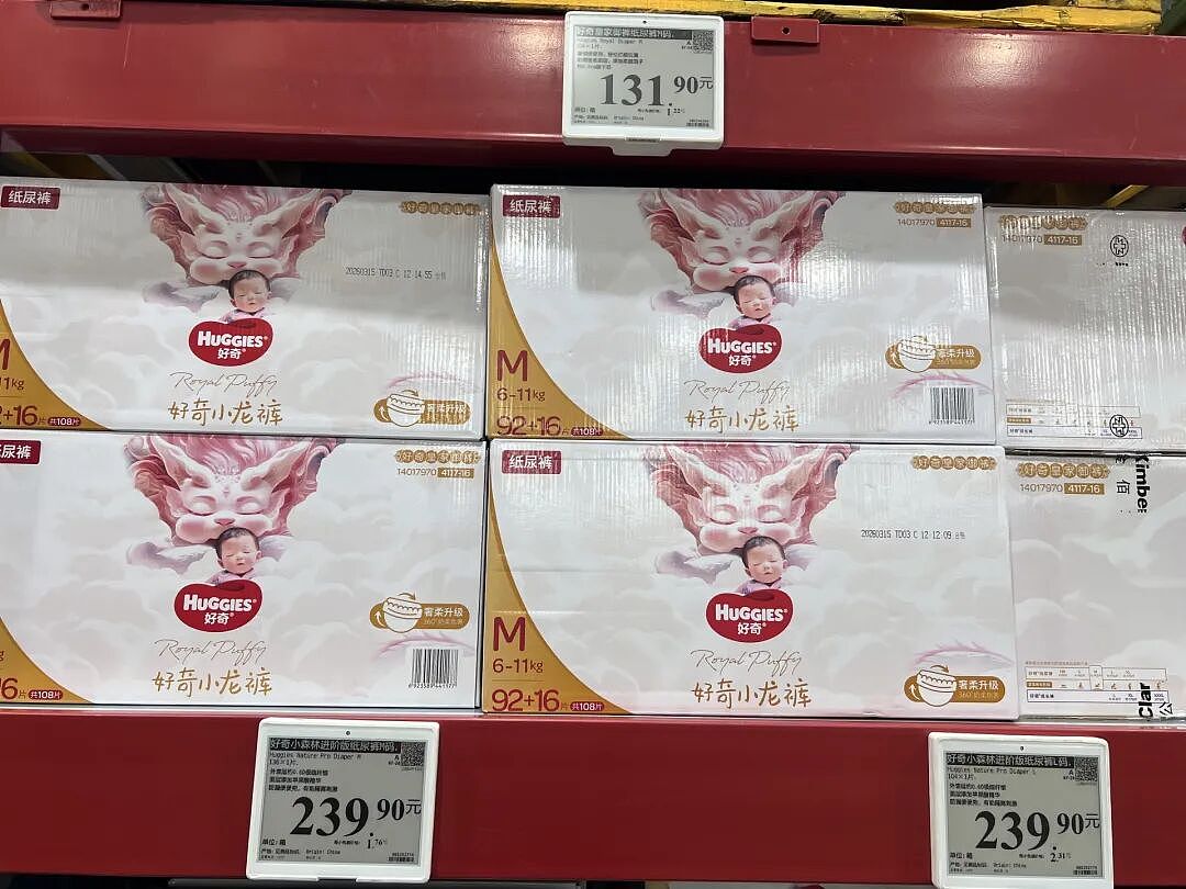 实探“甲酰胺风波”下的纸尿裤市场：涉事品牌正常售卖，但销量受影响！山姆支持好奇纸尿裤全额退款，Babycare门店贴出检测报告 - 1
