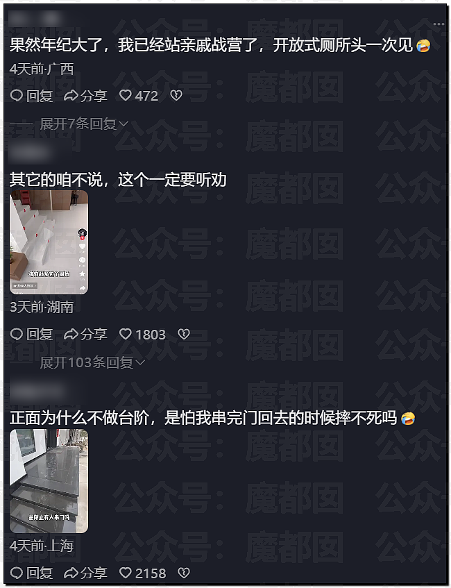 14岁男孩网购假YJ塞GM后整体滑入拿不出来!青少年X教育热议 - 17