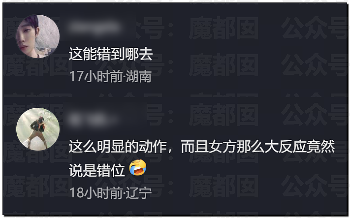 公然袭胸?陈立农拍戏时疑触碰张艺凡胸部,视频曝光引热议(组图) - 26