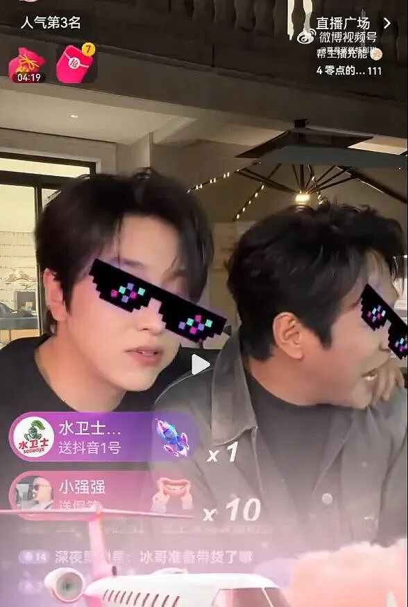 顶流网红白冰偷税超900万，一夜凉凉（组图） - 2