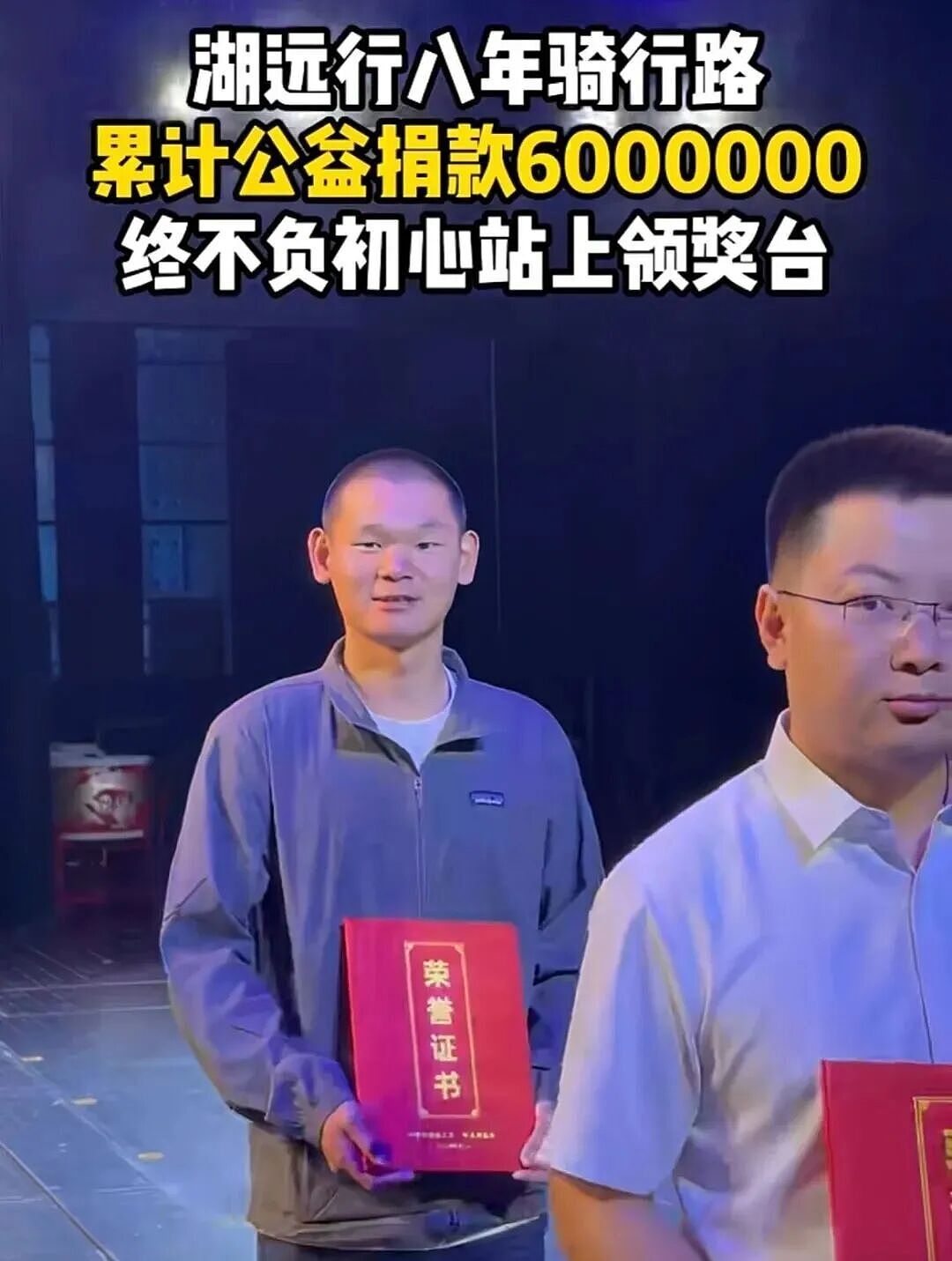 00后2000万粉丝网红，捐了600万（组图） - 1