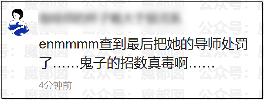 疯传!疑似身穿中学校服小女生和成年男性地铁激吻引发质疑 - 3