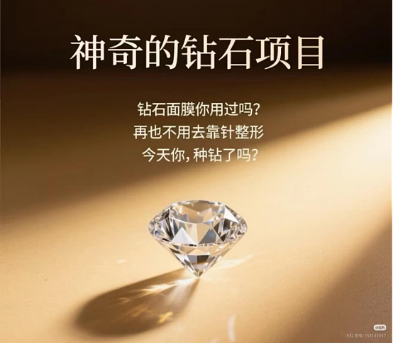 韩妆品牌“润美迪欧”传销被罚千万后,运营公司申请注销 - 11