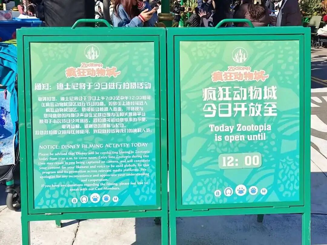 死亡角度+高糊画质！多少人被景区AI拍成“犯罪嫌疑人”？（组图） - 9
