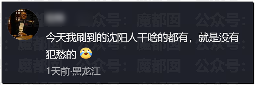 丘成桐发怒把一群“邱班数学天才学生”清退内幕大家听说了么? - 10