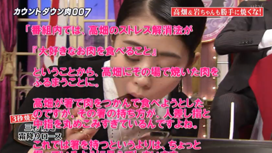 木村拓哉最新广告因伸舌头吃饭被喷!日本网友直呼:吃相太难看了(组图) - 27