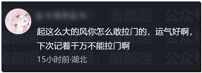 今年太怪!广西大水、湖北龙卷风!还会发生多少可怕的事?(组图) - 67
