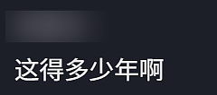 “小棉袄”成恋童癖暗语？国内曝“互换女儿”群组，网友怒！ - 26