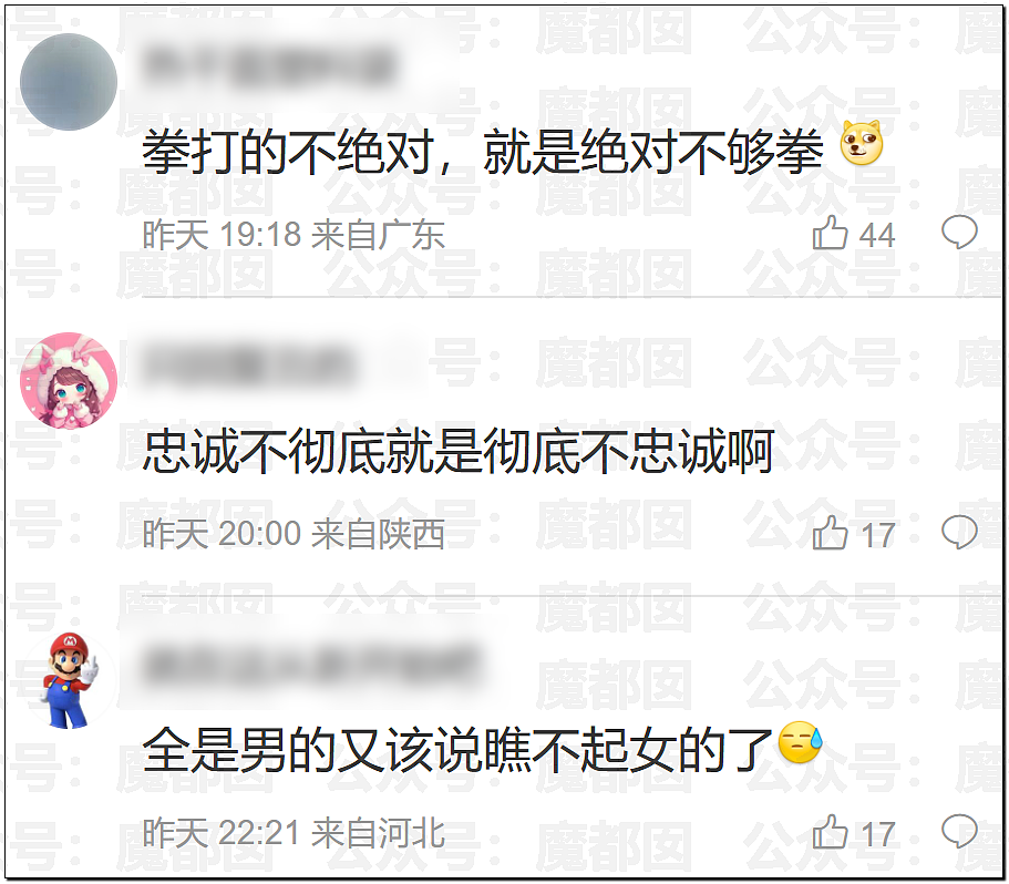 疯传!疑似身穿中学校服小女生和成年男性地铁激吻引发质疑 - 34