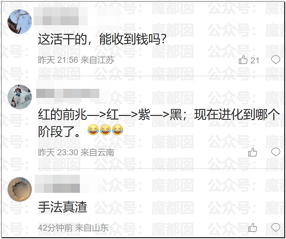 汪涵紧急道歉切割！孙杨采访到一半忽然点外卖震惊全网（组图） - 20