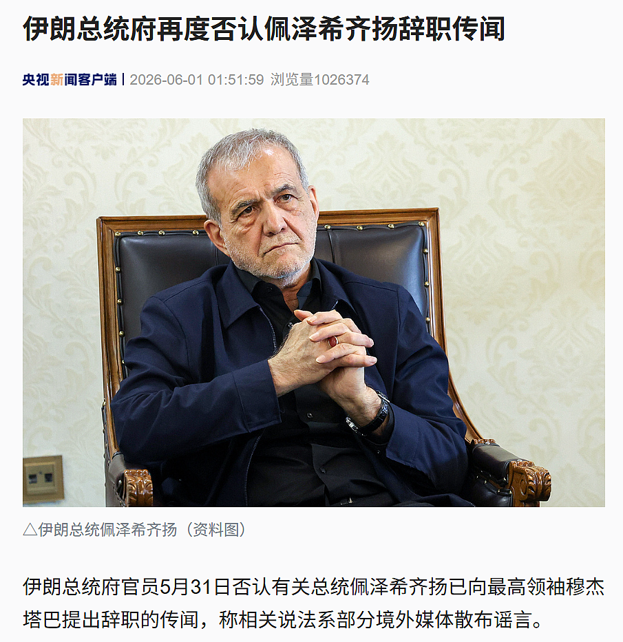 美军封锁霍尔木兹海峡致123艘船受影响，国际油价大涨，伊朗强硬回应（组图） - 5