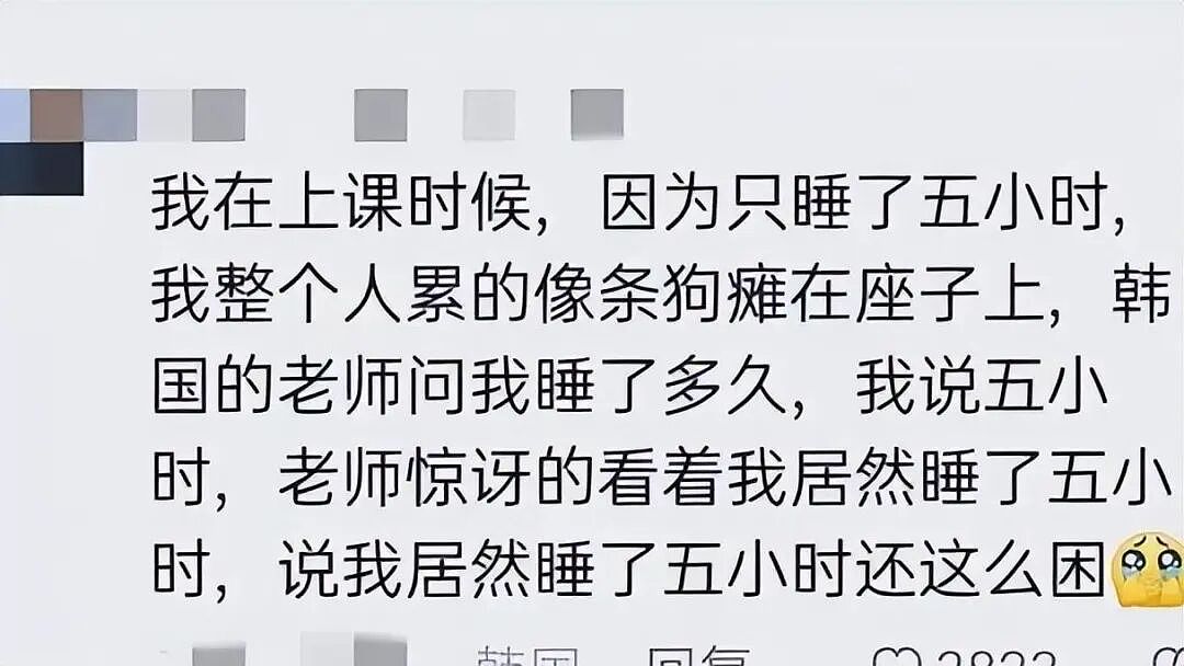 每天只睡4小时?韩国人“进化”掉睡眠的残酷真相(组图) - 9