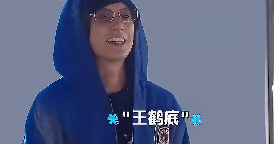 王鹤棣被霸凌?本人下场发文内涵,没想到黑历史被扒(组图) - 1