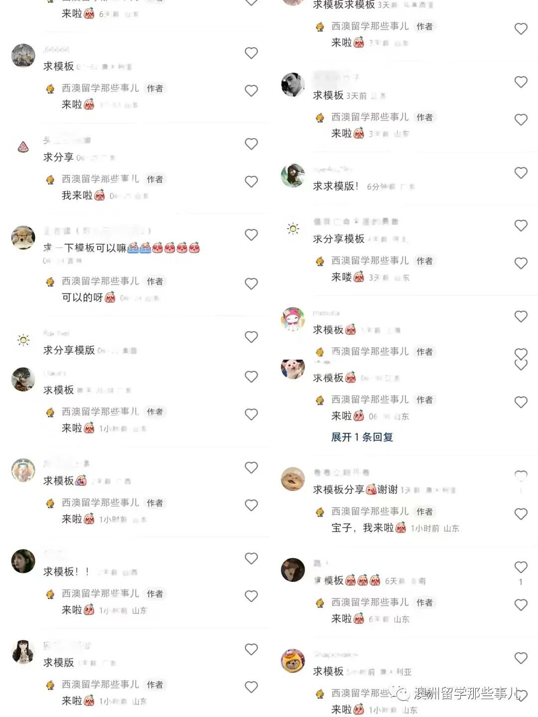 超多超实用英文简历模板!!简历怎么写?面试官喜欢看什么??看这里给你答案!! - 1