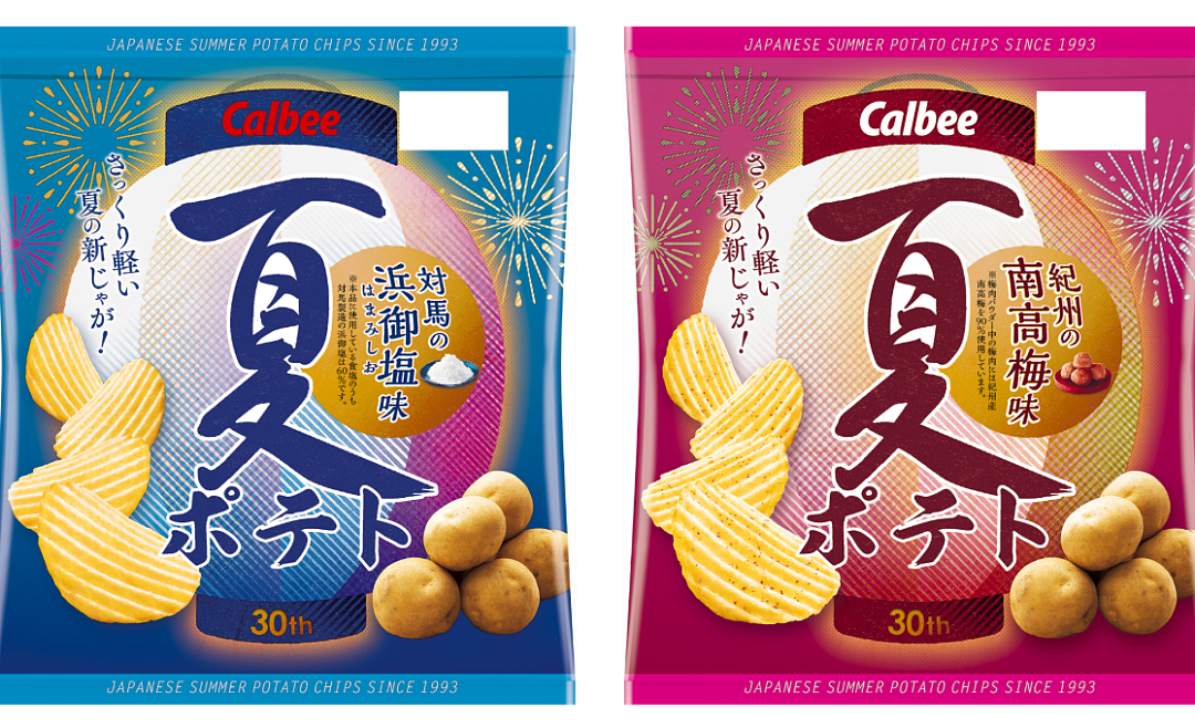 日本国民零食突然改黑白包装！日本政府嘴硬称“石油管够”！日网友：到底谁在说谎！（组图） - 7