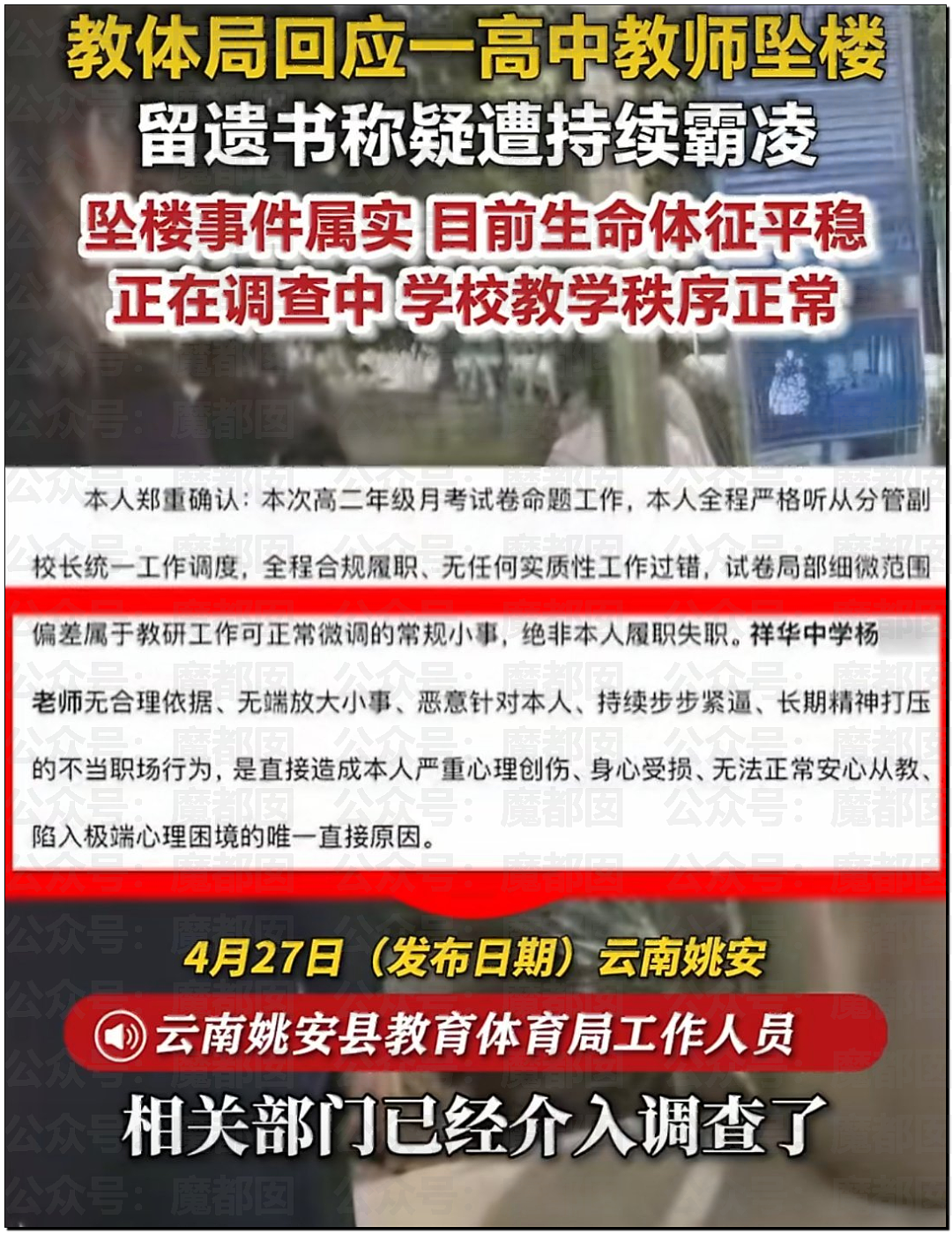 全网骇然！女生被AI带入剧毒蛇窝！遍地响尾蛇险些命丧当场（组图） - 26