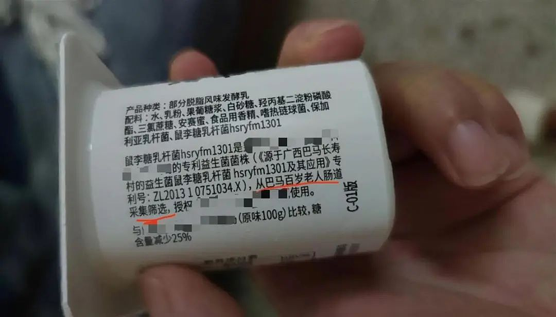 意科学家从5千岁木乃伊体内挖出活酵母，然后烤了个面包吃？（组图） - 14