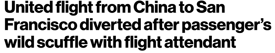 华人大妈机舱大闹后，被日本警方带走！上海飞美国航班紧急备降东京 - 2